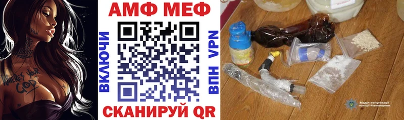 Amphetamine Розовый  Саянск 