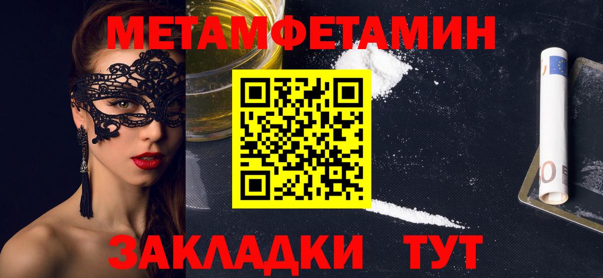 АМФЕТАМИН  Вход с VPN  Саянск  Amphetamine VHQ 