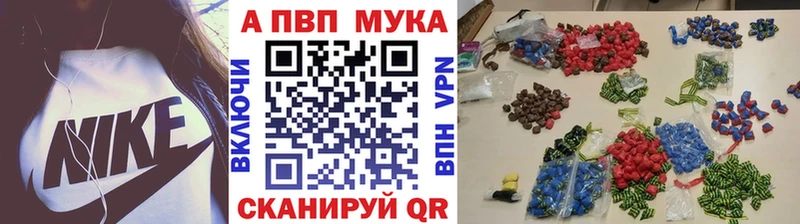 APVP VHQ Саянск