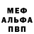 MDMA Molly Artur Baydaev