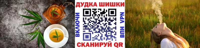 Еда ТГК марихуана Саянск