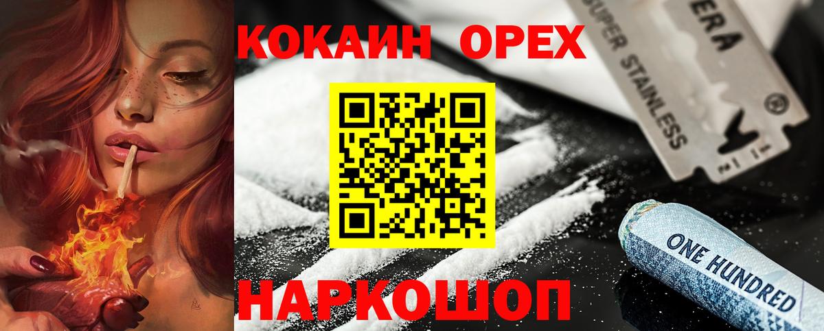 Гашиш  LSD-25  Марихуана  МЕФ   Вход с VPN  Саянск  МЕТАМФЕТАМИН  COCAIN 