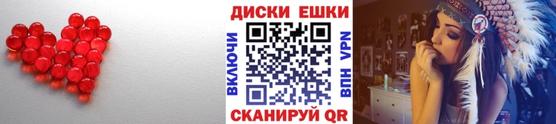 Ecstasy 280мг Саянск