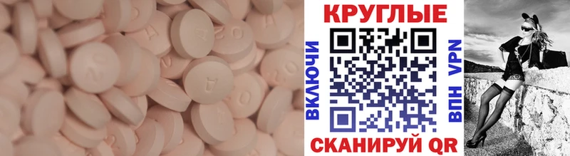 ЭКСТАЗИ Cube  Саянск 