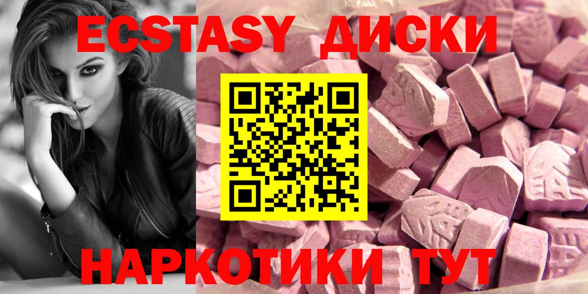 ЭКСТАЗИ Дубай Саянск