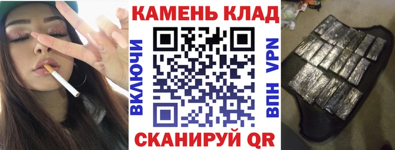Гашиш Изолятор Саянск