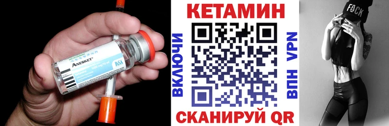 как найти закладки  Саянск  Кетамин ketamine 
