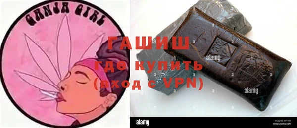 шишки Абдулино