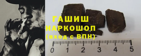 гашишное масло Алзамай