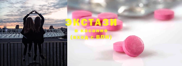 гашиш Рославль
