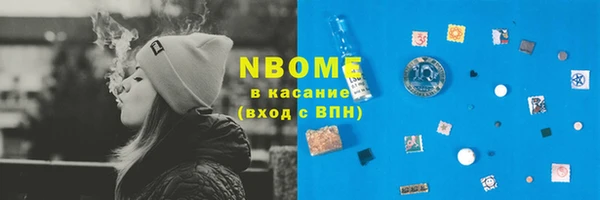гашишное масло Алзамай