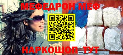 MDMA Наро-Фоминск