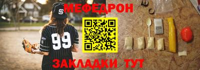 индика Нарткала
