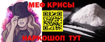 стаф Нальчик