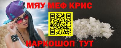 стаф Нальчик