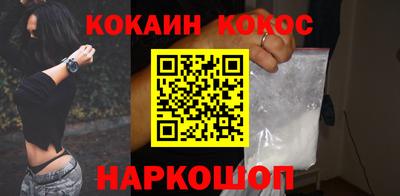 стаф Нальчик