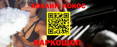 стаф Нальчик