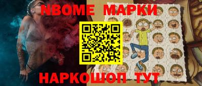 индика Нарткала