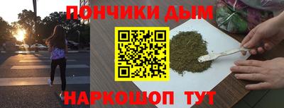 MDMA Наро-Фоминск