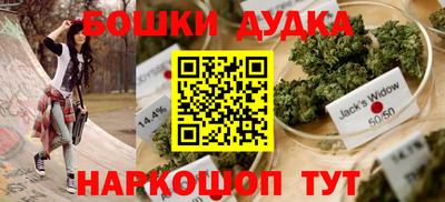 стаф Нальчик