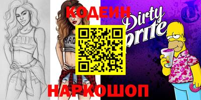 индика Нарткала