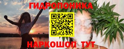 MDMA Наро-Фоминск