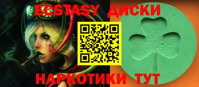 MDMA Наро-Фоминск