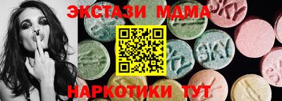 MDMA Наро-Фоминск