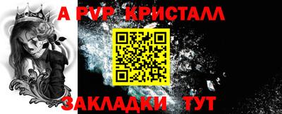 MDMA Наро-Фоминск