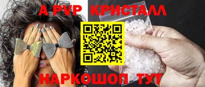 MDMA Наро-Фоминск
