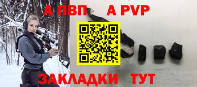 стаф Нальчик