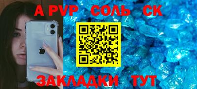 стаф Нальчик