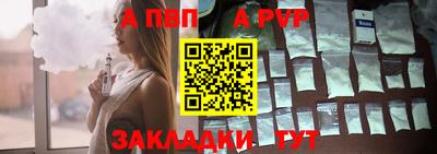 стаф Нальчик