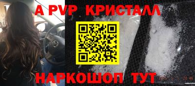 индика Нарткала