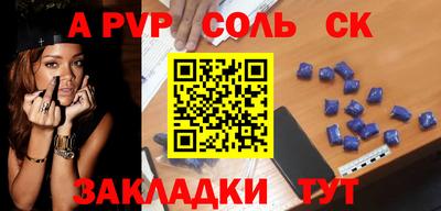 MDMA Наро-Фоминск