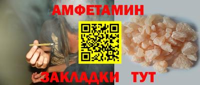 стаф Нальчик