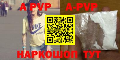 MDMA Наро-Фоминск