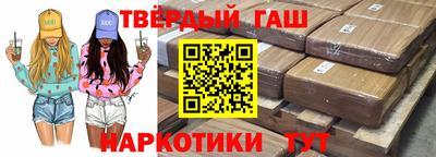 стаф Нальчик