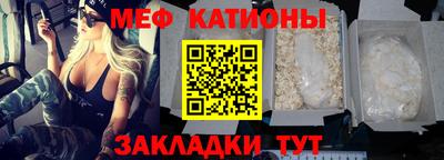 MDMA Наро-Фоминск