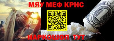 стаф Нальчик