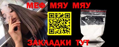 MDMA Наро-Фоминск