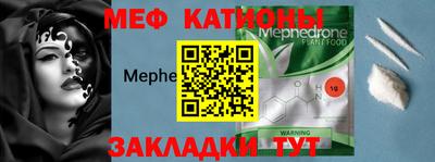 MDMA Наро-Фоминск