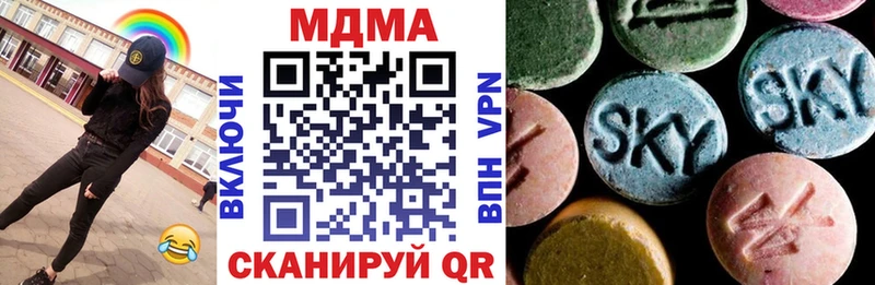 МДМА кристаллы  Саянск 