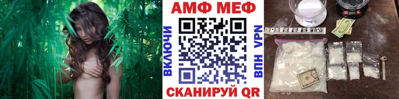 Первитин Methamphetamine  Саянск 