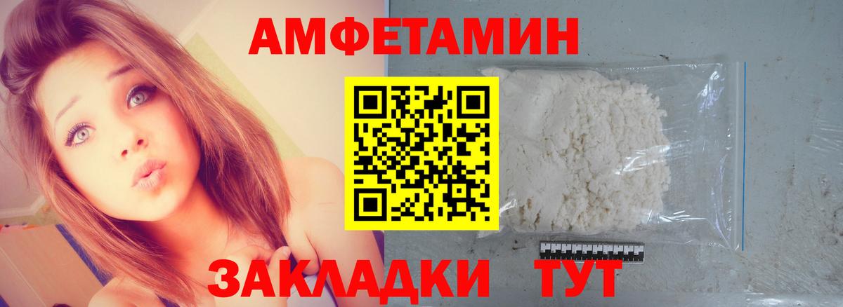 Саянск  Метамфетамин Methamphetamine  Вход с VPN  Метамфетамин  Метамфетамин Methamphetamine 
