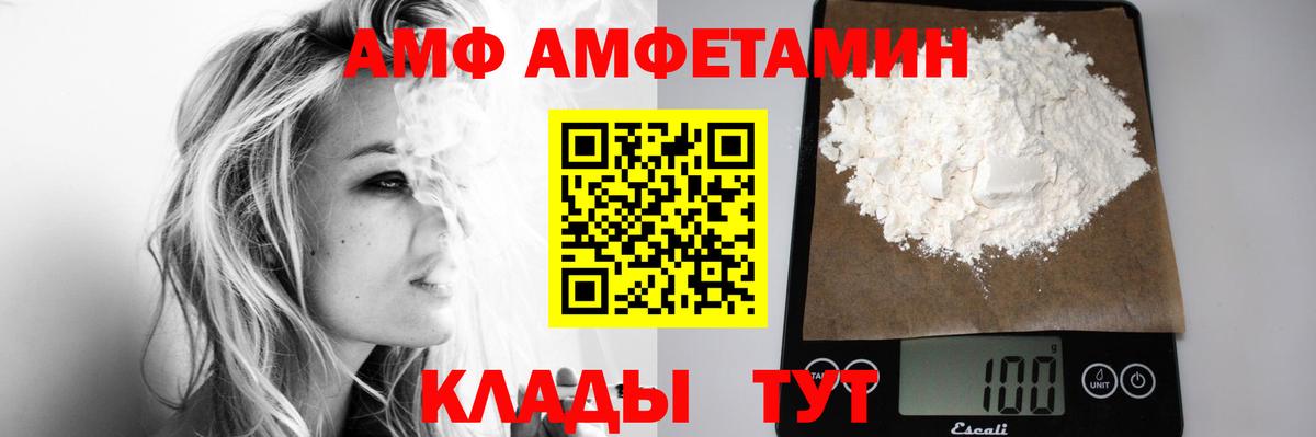 Метамфетамин Декстрометамфетамин 99.9% Саянск
