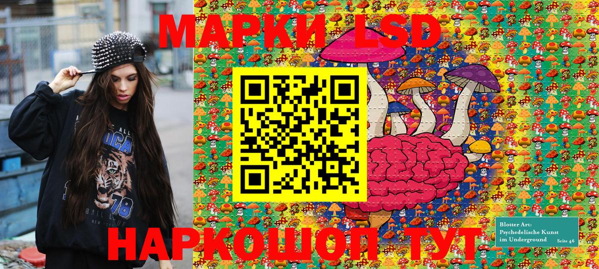 Марки N-bome  Наркотические марки 1,5мг  Вход с VPN  Саянск  Наркотические марки 1,5мг 