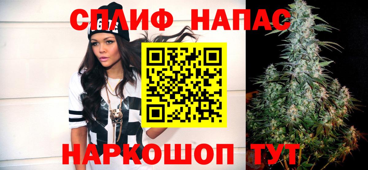Каннабис Amnesia Саянск